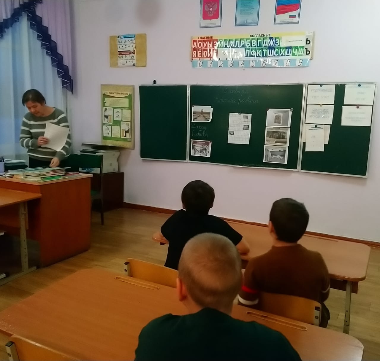 Международный день памяти жертв Холокоста.