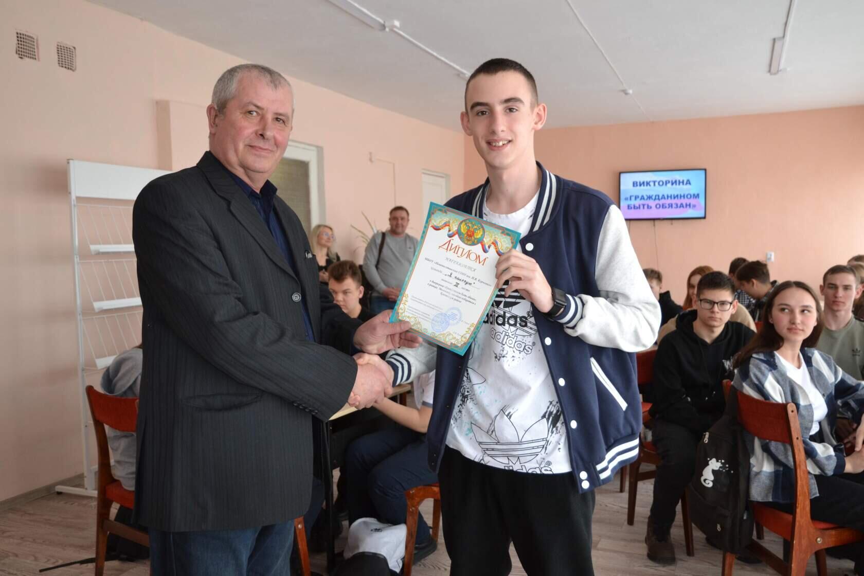 Викторина &amp;quot;Гражданином быть обязан&amp;quot;.
