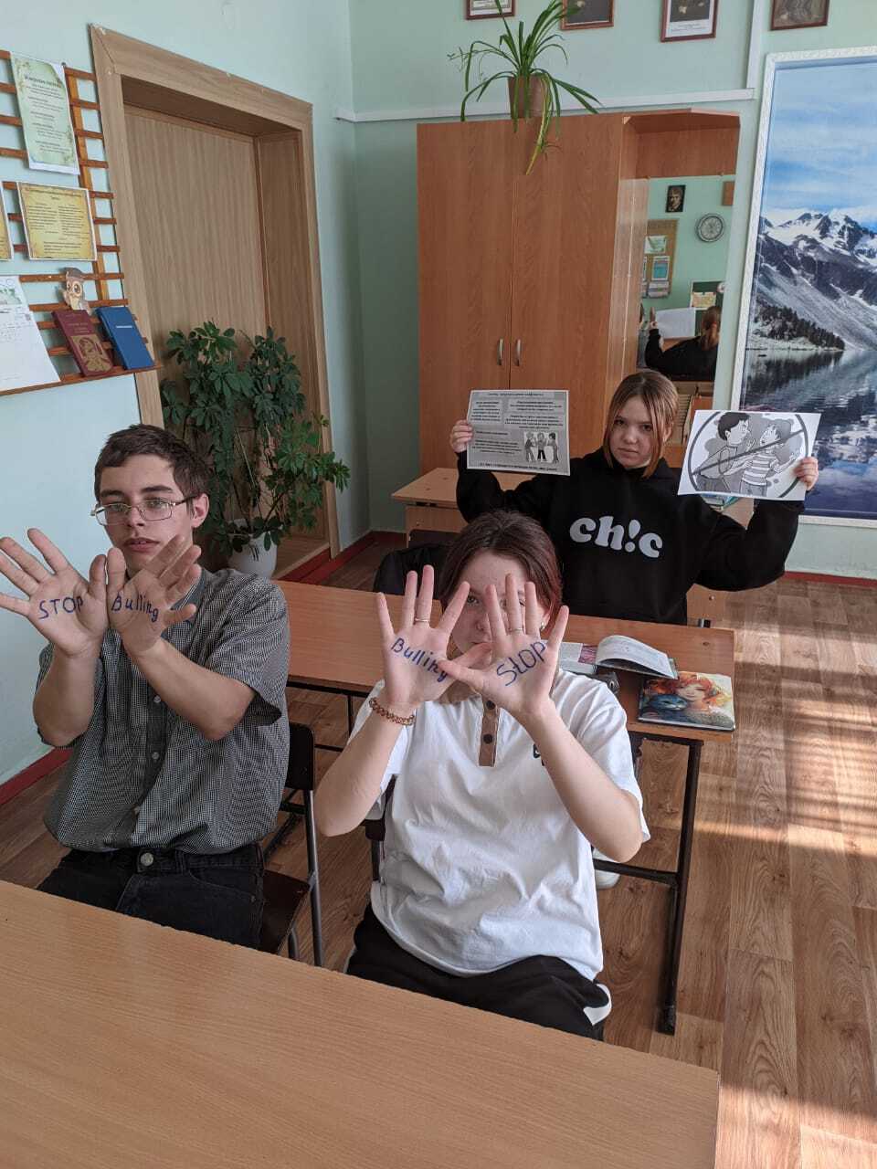 Тематический классный час.