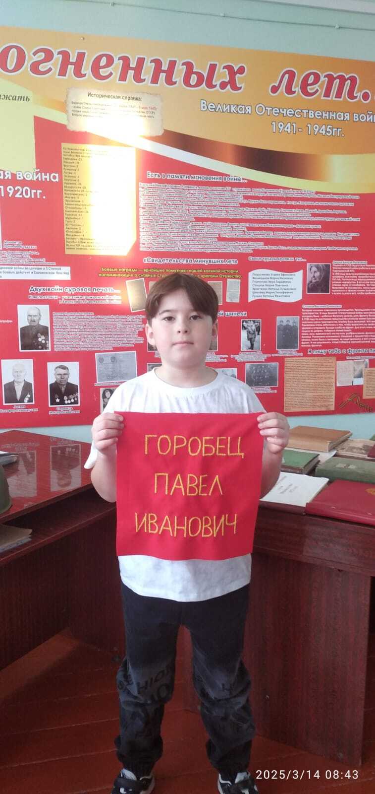 Акция &amp;quot;Знамя Победы&amp;quot;.