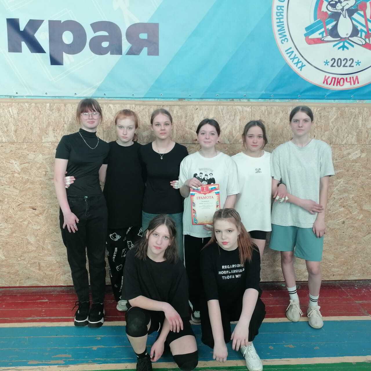 Новости спортивных соревнований!.