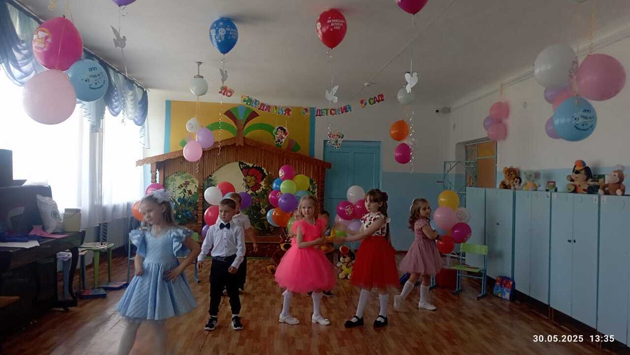 Прощай, детский сад!.
