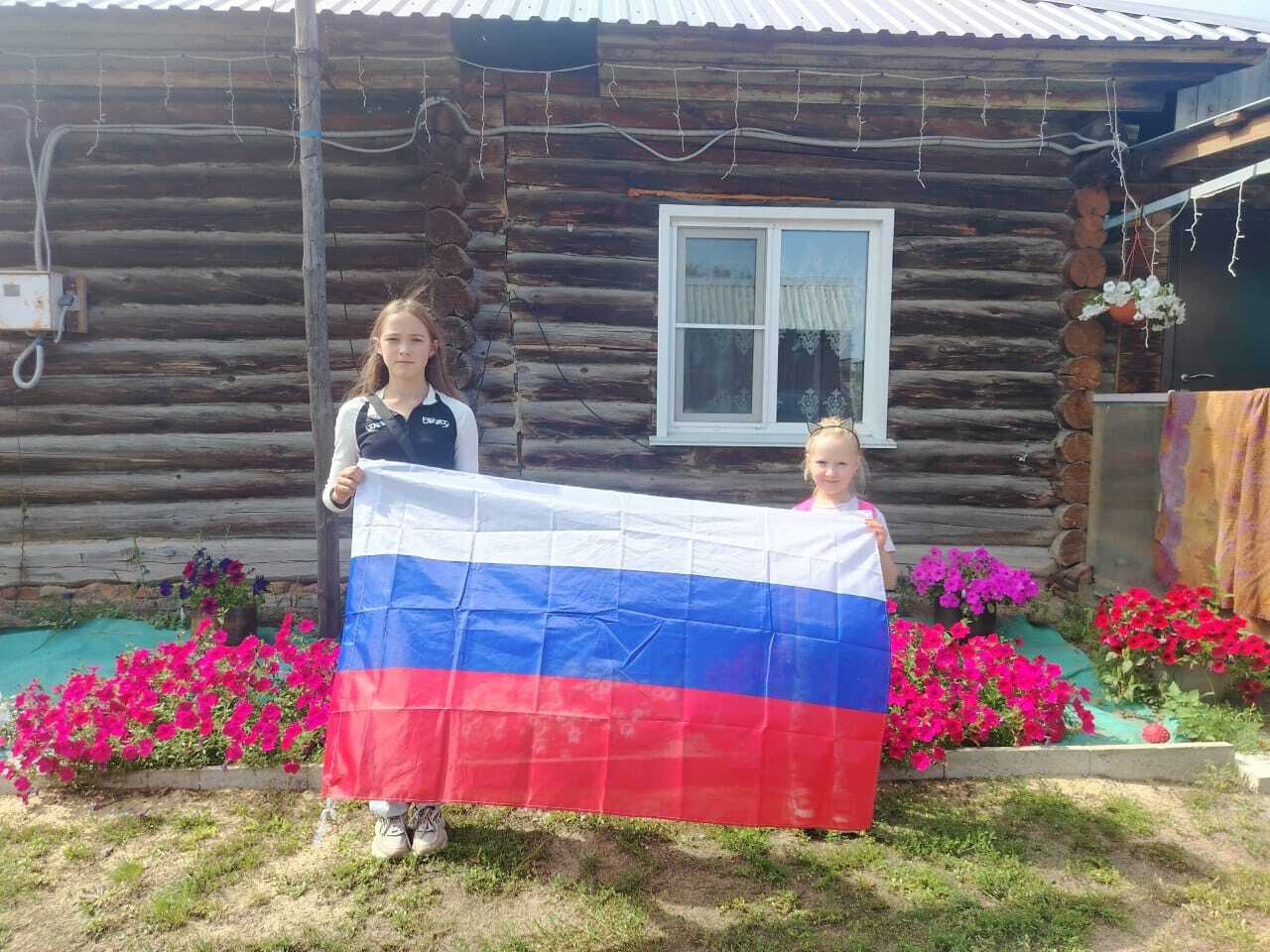 День Государственного флага России.