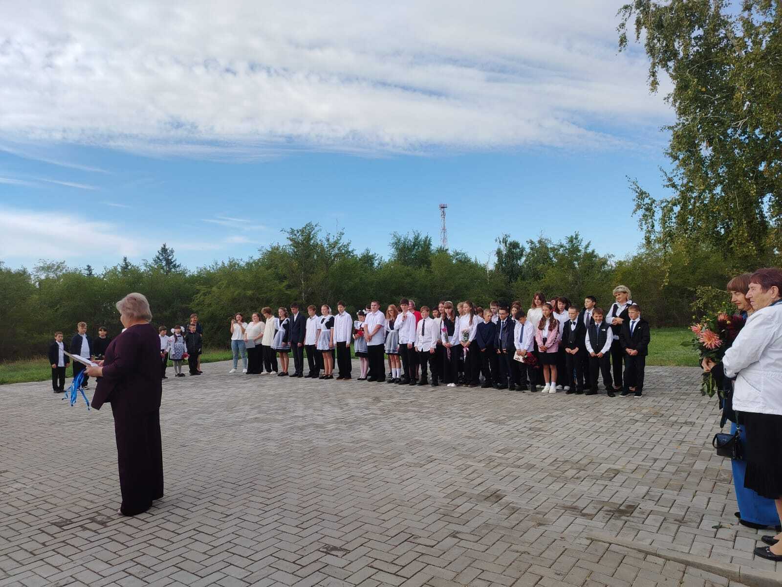 День Знаний.
