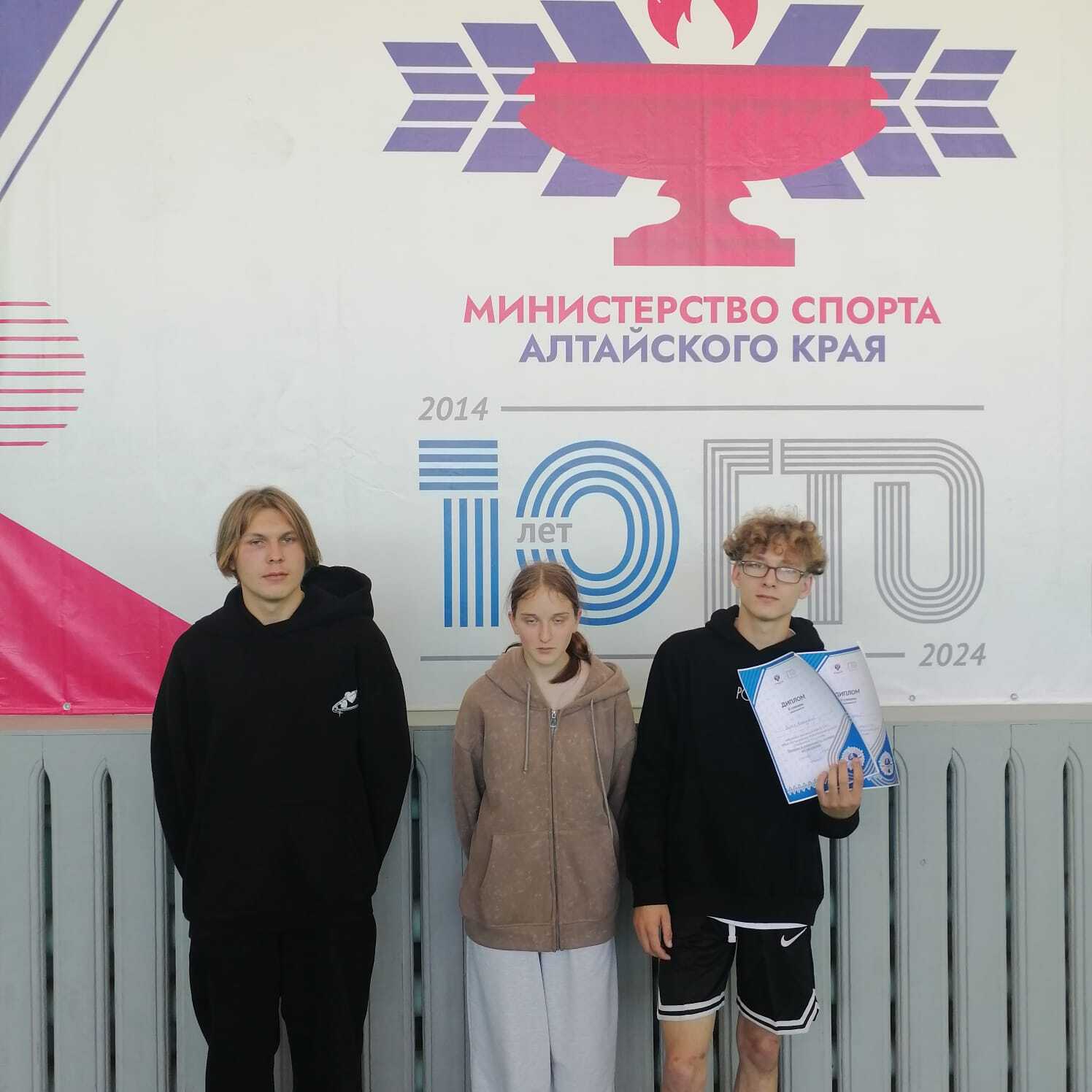 ГТО.