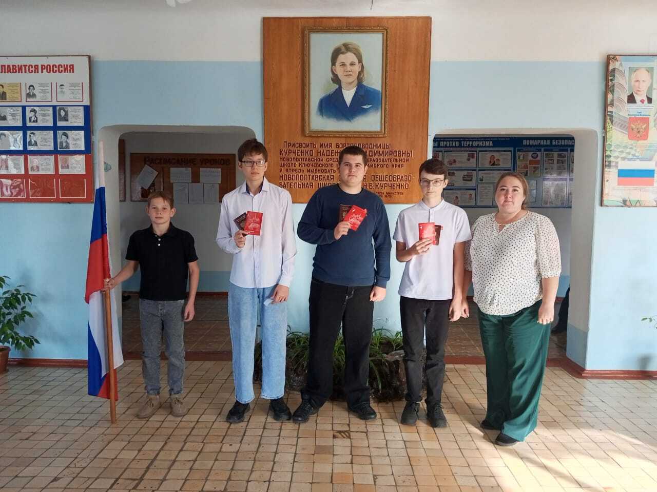 Мы-граждане России!.
