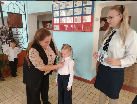 Значимое событие.