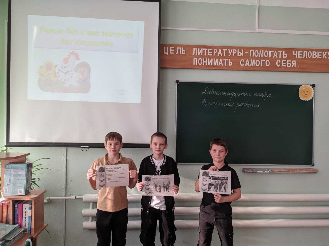 Месячник &amp;quot;Живи здорово&amp;quot;.