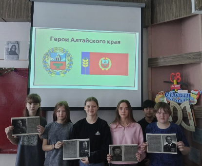 День героев Отечества.