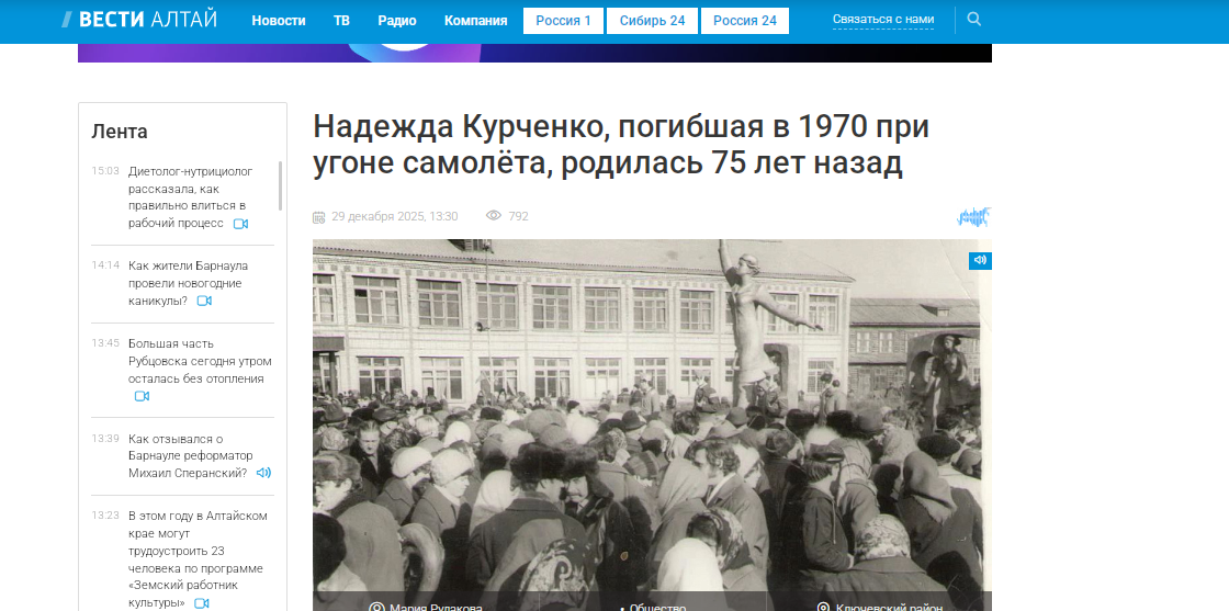 29 декабря 2025 года Надежде Курченко исполнилось бы 75 лет..