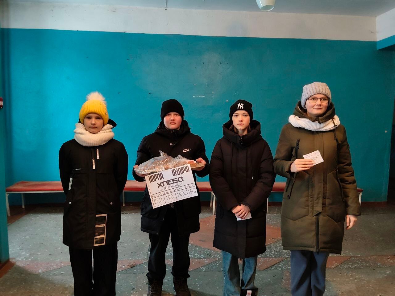 Акция &amp;quot;Блокадный хлеб&amp;quot;.