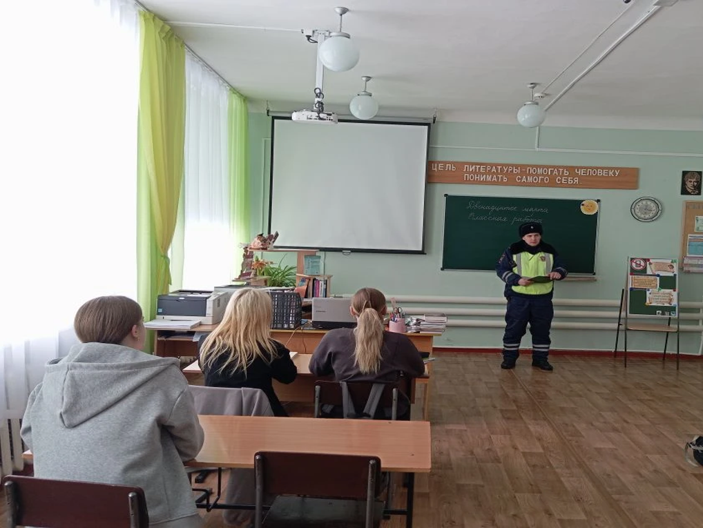 Профилактика ДДТТ.
