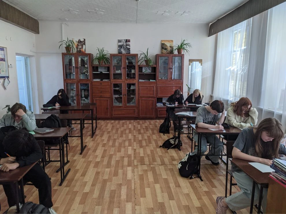 День географии.