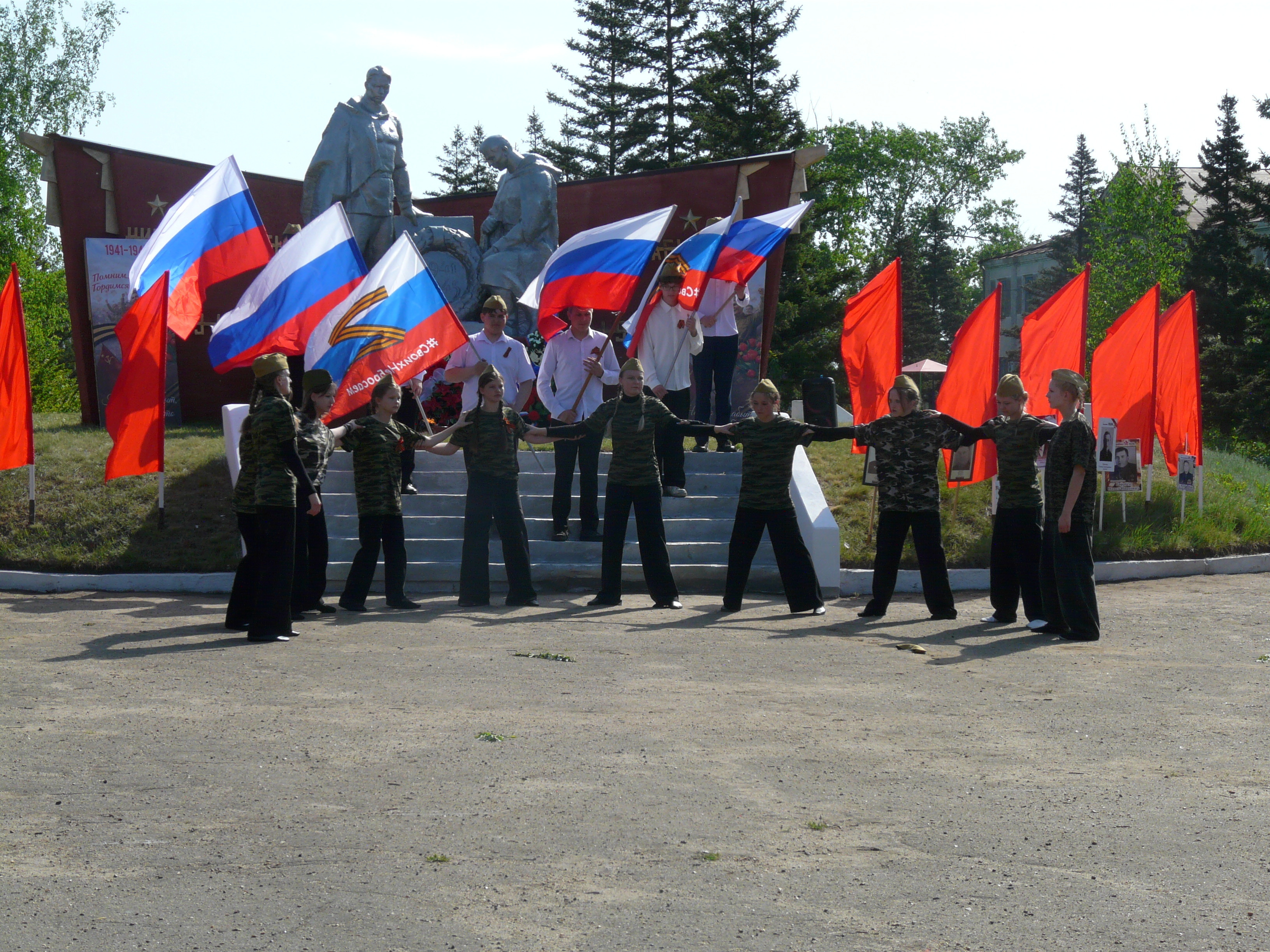 День Победы!.