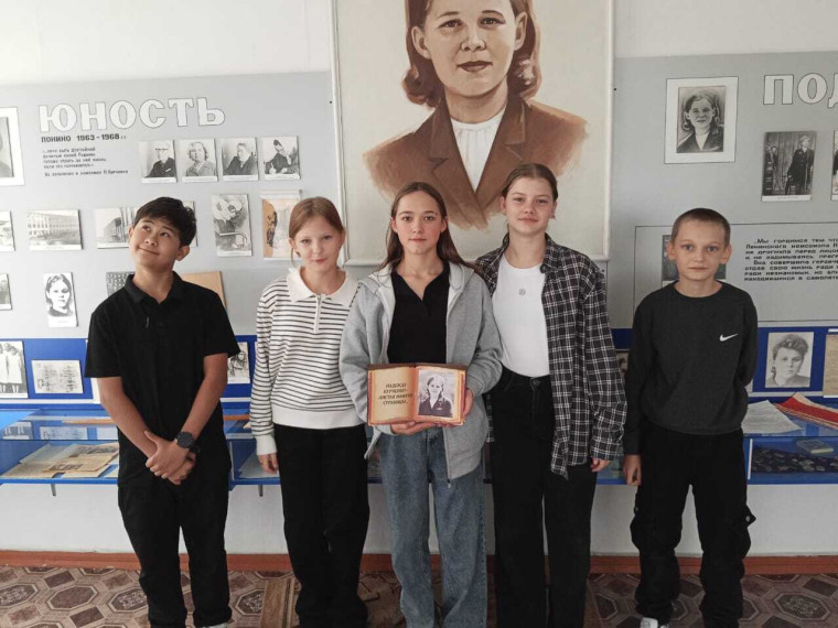 Память.