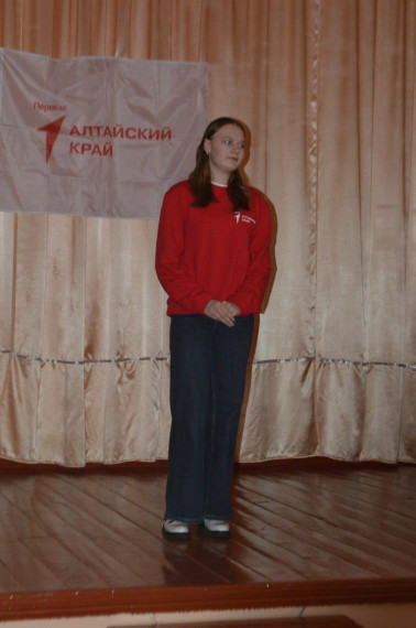 Движение Первых.