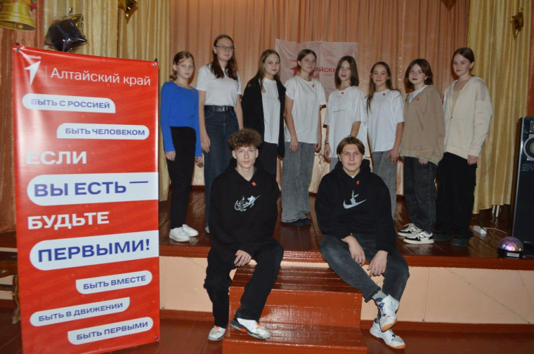Движение Первых.
