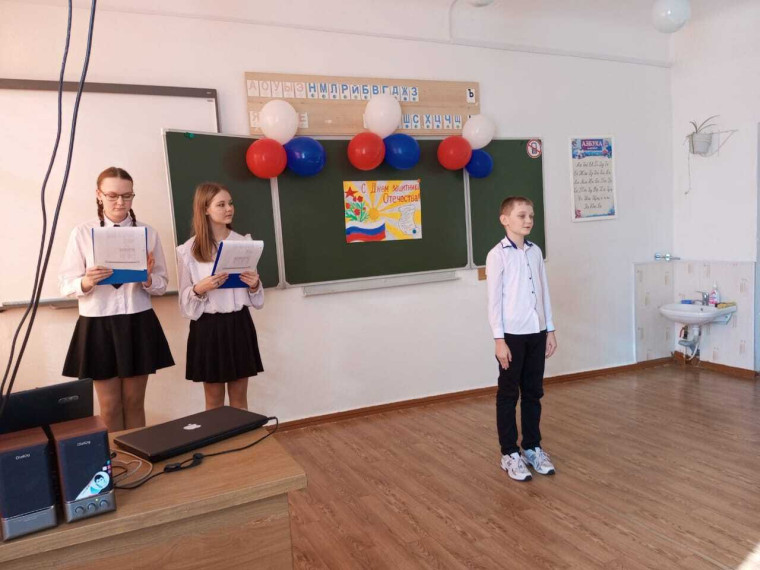 Творческий конкурс, посвященный Дню Защитников Отечества.