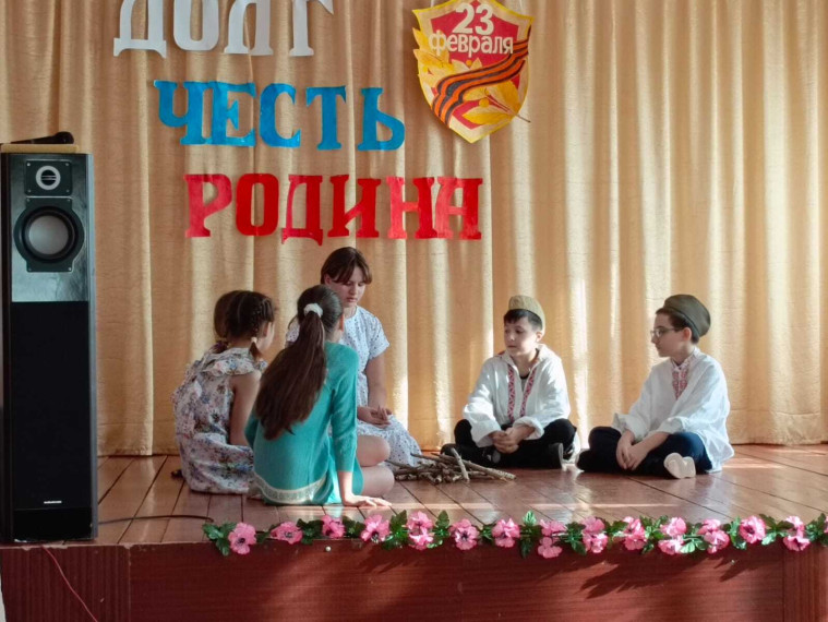 День Защитника Отечества..