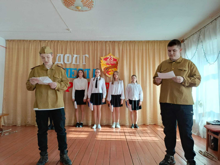 День Защитника Отечества..