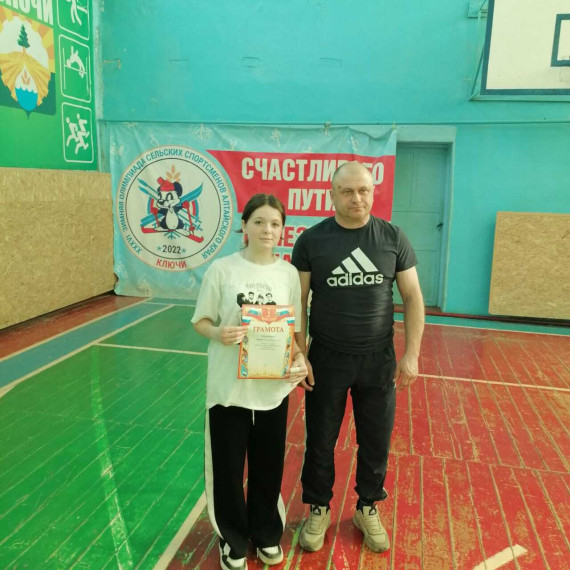 Новости спортивных соревнований!.