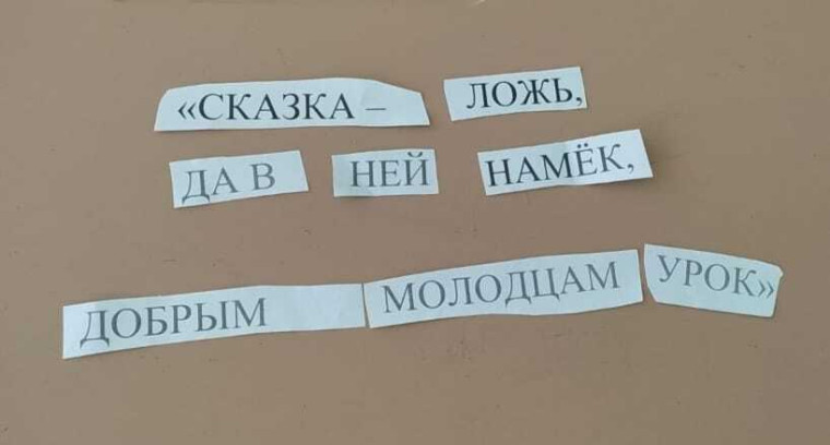 По дорогам сказок!.