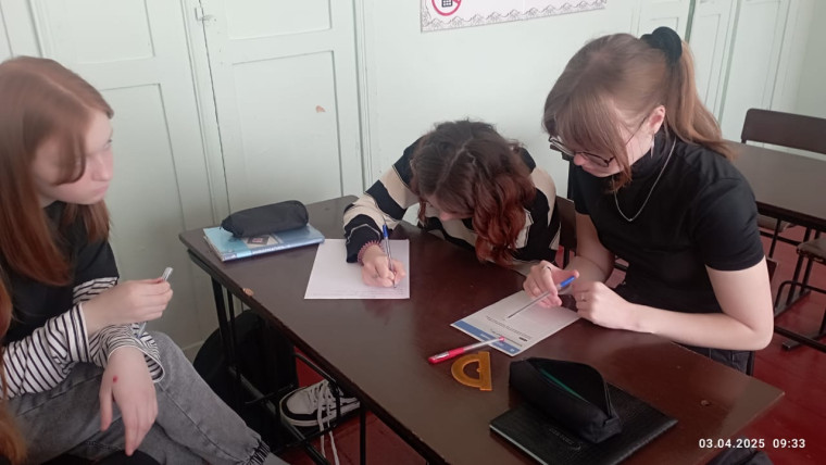 «Цифровой ликбез».