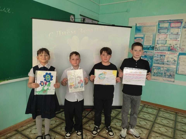 День Земли.
