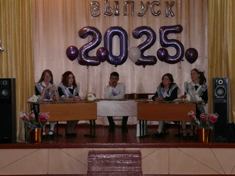 Последний звонок -2025!.