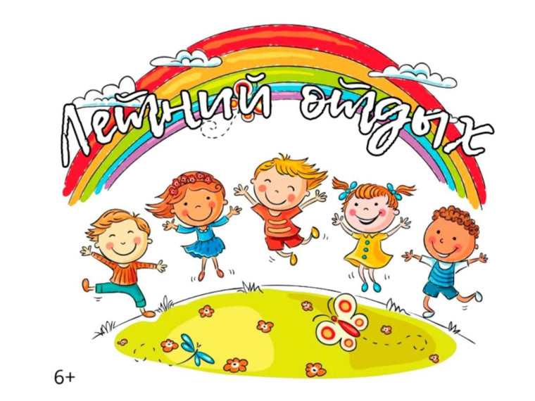 ДОЛ "Радужный".
