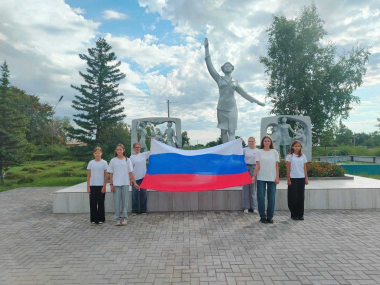 День Государственного флага России.