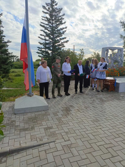 День Знаний.