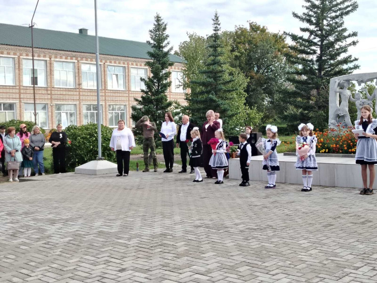 День Знаний.