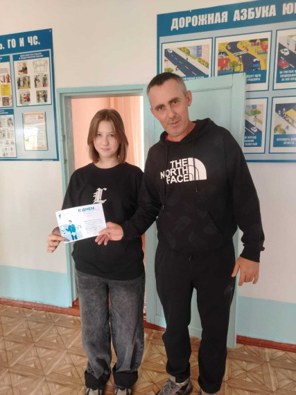 Акция ко дню Учителя!.