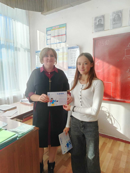 Акция ко дню Учителя!.