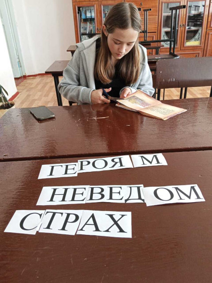 Память.