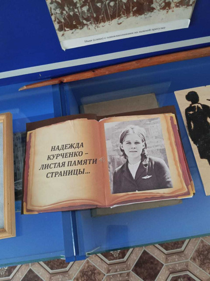Память.