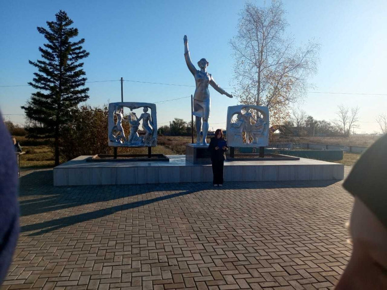 Память.