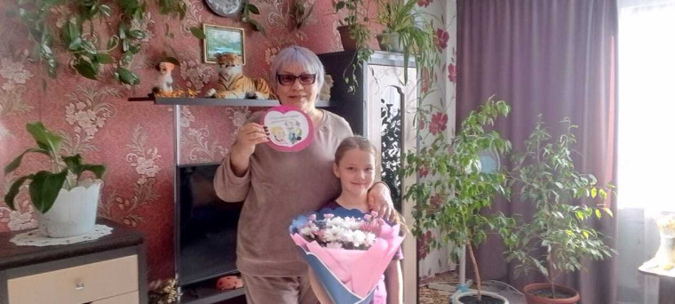 День бабушек и дедушек.