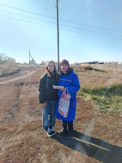 Поздравительный экпресс.