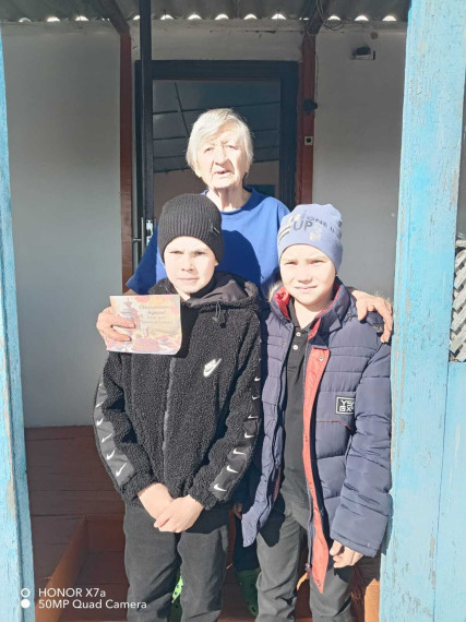 Поздравительный экпресс.