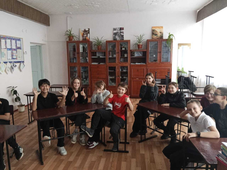 День психологии.