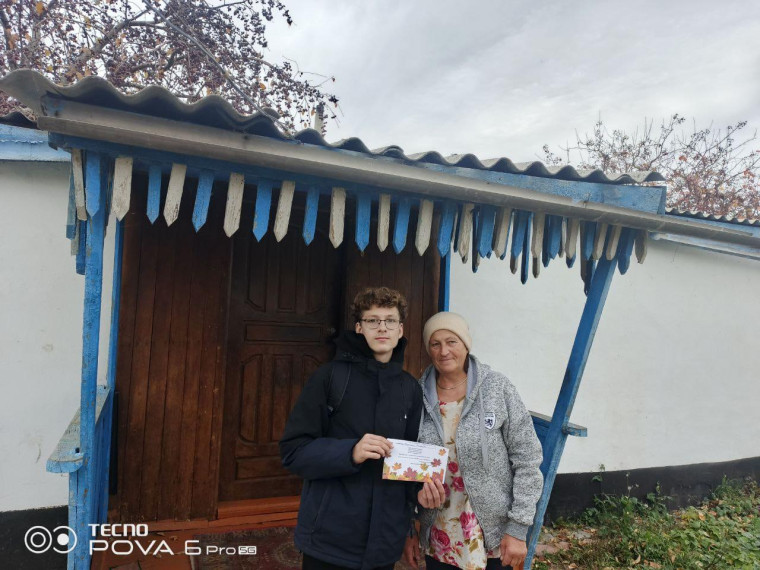 МБОУ "Новополтавская СОШ им. Н.В. Курченко".