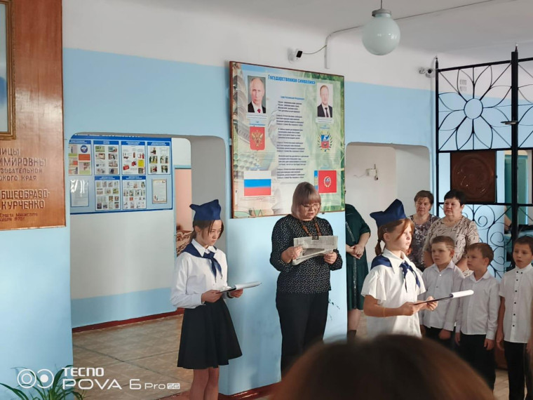 День Памяти Надежды Курченко..