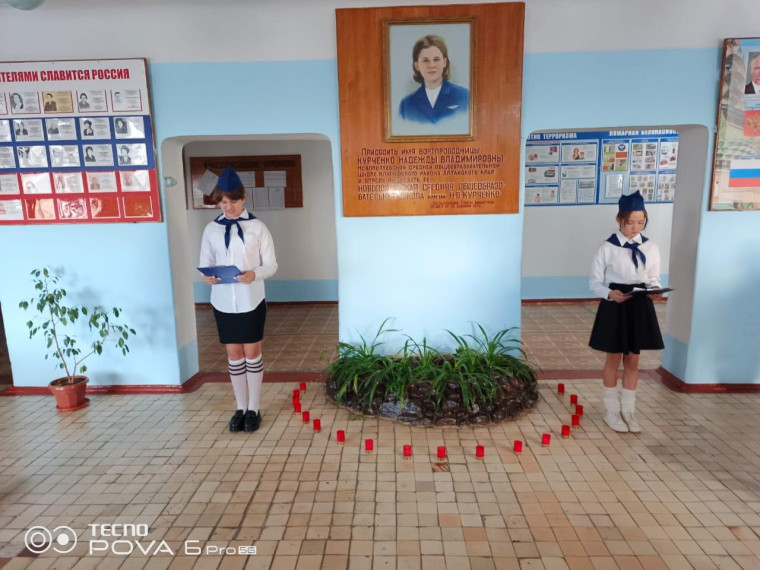 День Памяти Надежды Курченко..