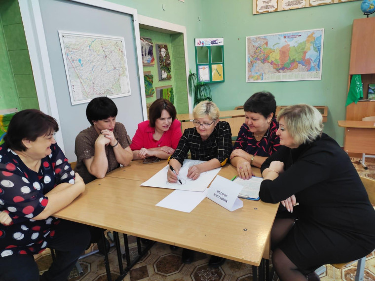 Педагогический брифинг.