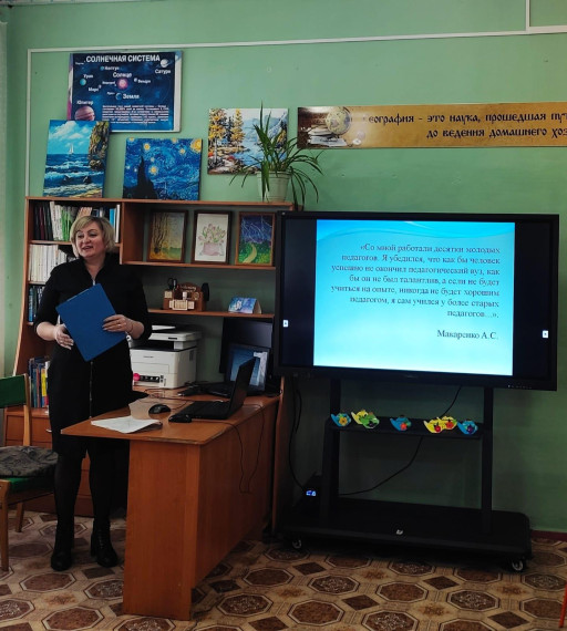 Педагогический брифинг.