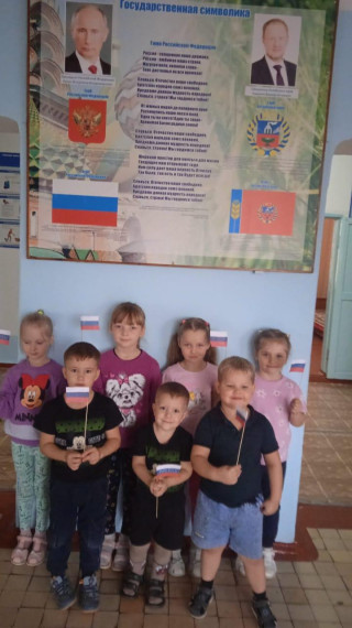 День народного единства.