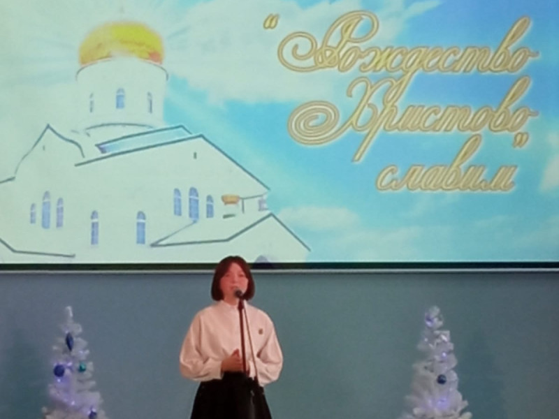 Конкурс "Рождество Христово славим".