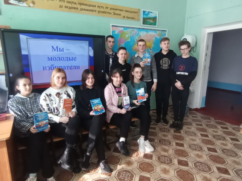 Месячник молодого избирателя.